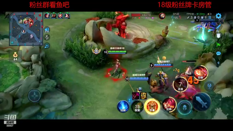 【2022-07-15 00点场】DYG易瞳：巅峰赛2248全国第2冲第一