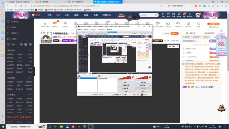 【2022-07-15 12点场】海豹zzz：今天双倍亲密度！
