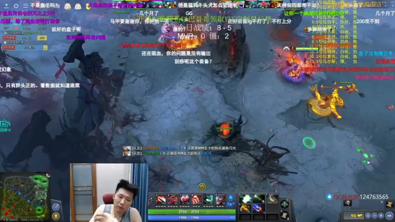 【2022-07-15 20点场】霸气虚幻哥1991：晚上元气满满！！！73965