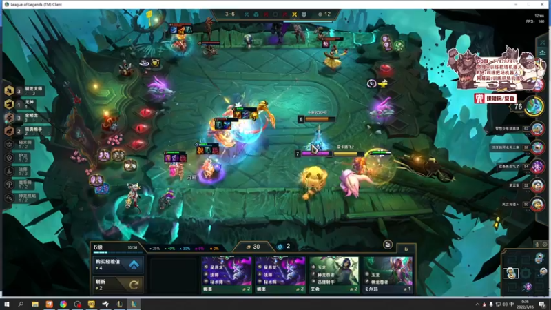 【2022-07-15 00点场】训练把场机器人：今天休息，玩别的