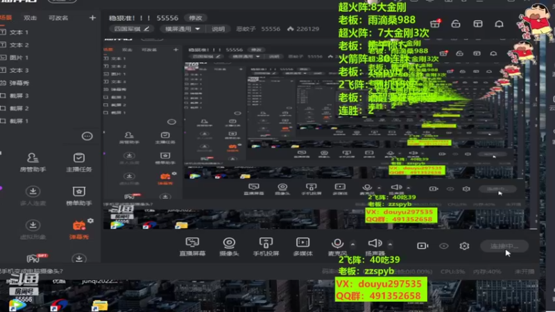 【2022-07-15 19点场】恶蚊子：稳狠准！！！ 55556