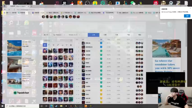 【2022-07-15 09点场】普朗东丷：【直播】峡谷上分之把BAN船长