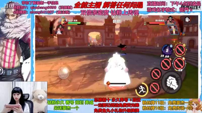 【2022-07-14 17点场】航海王阿龙：双倍亲密度兄弟们
