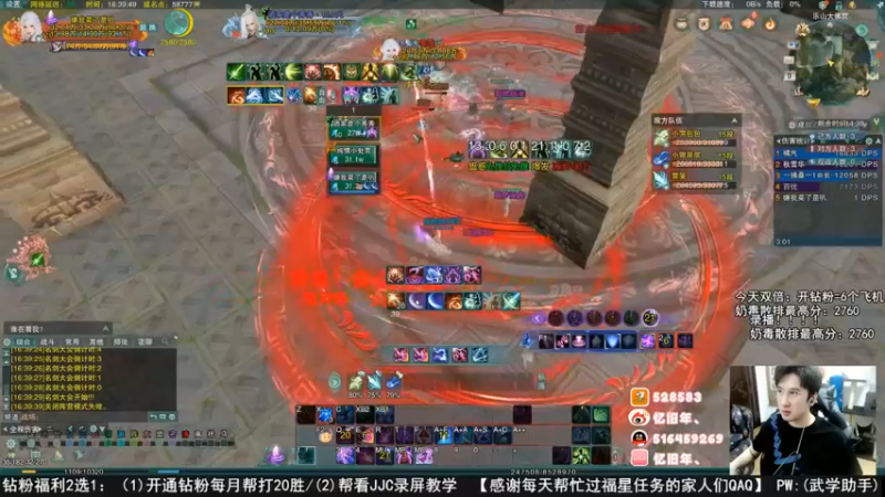 【2022-07-15 09点场】忆旧年丶：快乐5奶散排2600