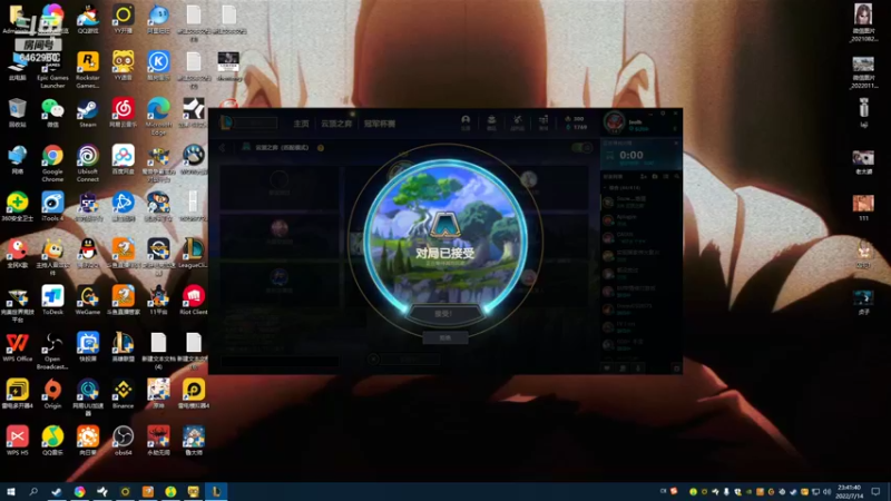 【2022-07-14 23点场】姜姜姜乐涵：每个夏天都是最后一个夏天