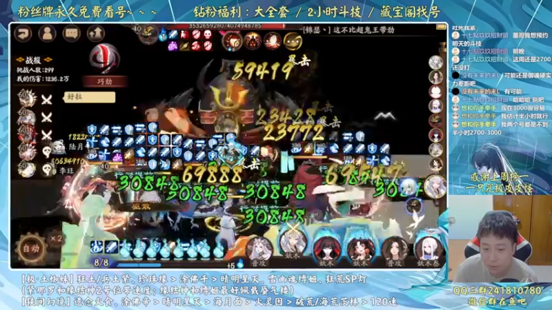 【2022-07-14 20点场】血墨丶：血墨：全能做号king！