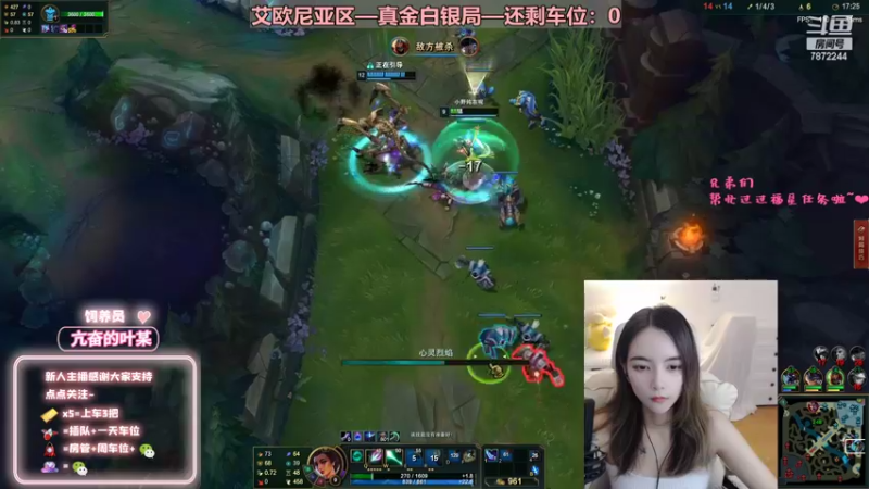 【2022-07-14 19点场】小野纯Quinlivan：艾欧尼亚~全能御姐