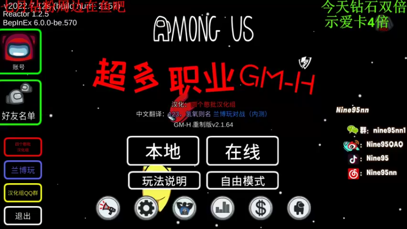 【2022-07-15 00点场】Nine95nn：【小5】新人主播麻烦大家点点关注