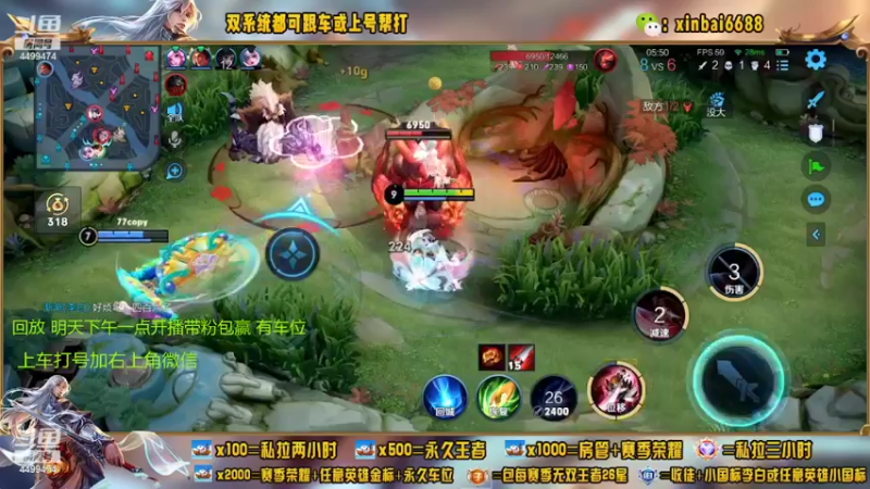 【2022-07-15 01点场】电竞信白丶：国服李白带粉包赢 有车位