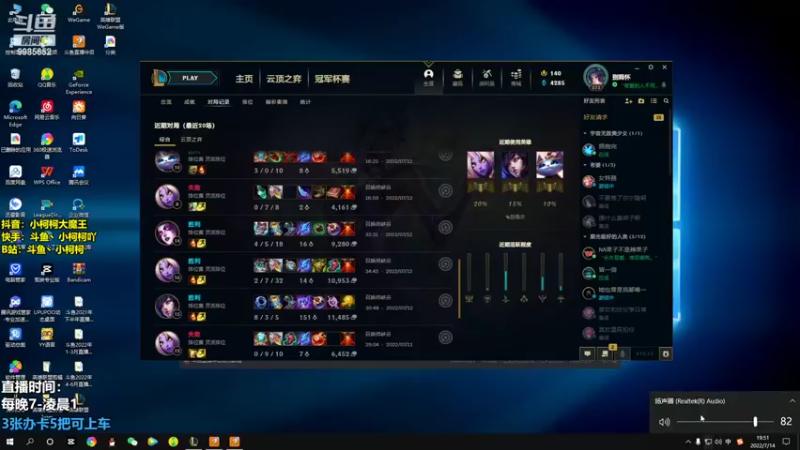 【2022-07-14 19点场】小柯柯大魔王：小柯柯：第三天