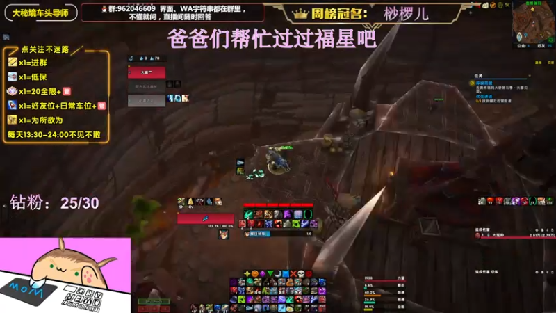 【2022-07-14 20点场】大嘴geigei：大嘴：大秘境车头导师，S4钻粉带门！！