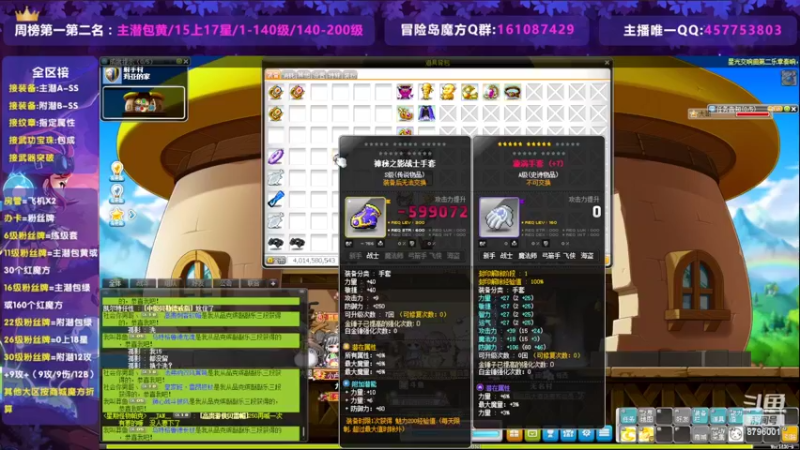 【2022-07-15 01点场】Yehooo：还是那个8796001！