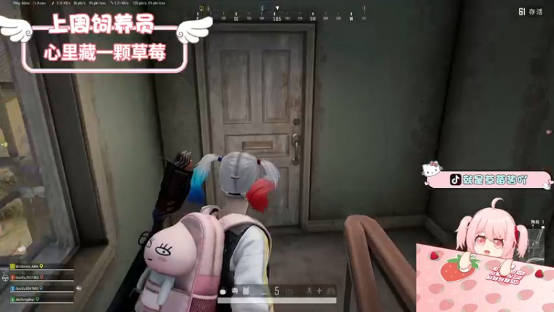 【2022-07-14 21点场】就是草莓酱吖：草莓酱：你尽管努力，其他交给天意