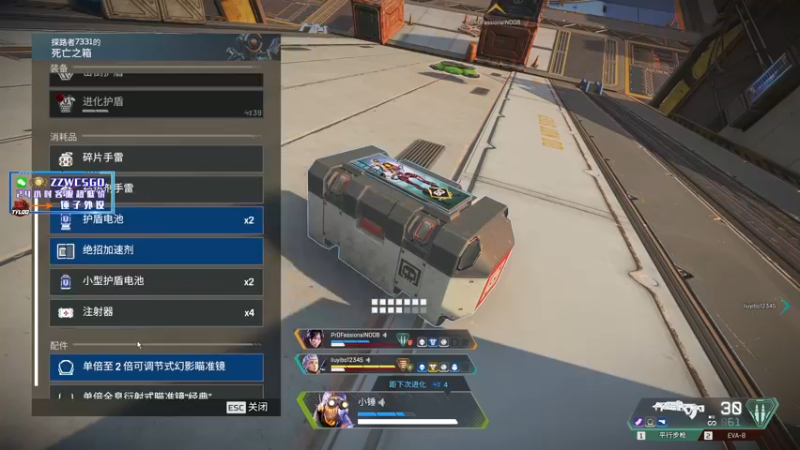 【2022-07-14 22点场】CSGO解说伟伟：APEX猎杀匹配