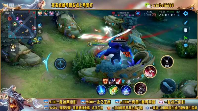 【2022-07-15 21点场】电竞信白丶：国服李白带粉包赢 有车位