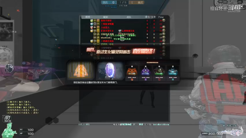 生化日常