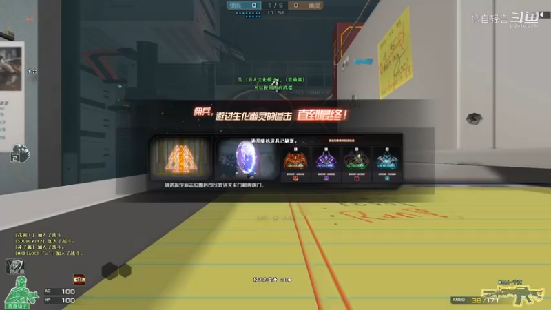 穿越火线生化日常