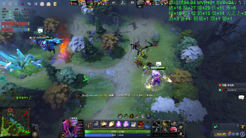 我在斗鱼看龚建ZSMJ直播DOTA2