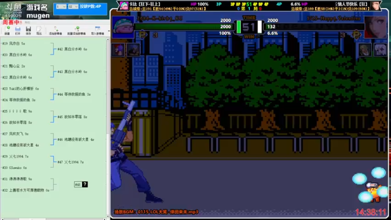 【2022-07-14 14点场】windkey：第121次千人mugen大乱斗周赛！