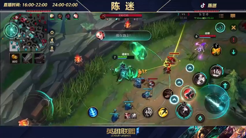 【2022-07-15 04点场】陈迷丶德莱文：陈迷：最强德莱文沉浸式屠杀秀