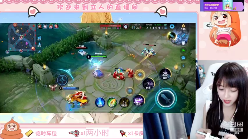 【2022-07-15 18点场】解说孙立人：可盐可甜v区带粉