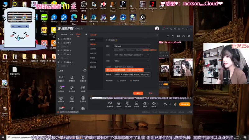 【2022-07-14 19点场】是希文吖丶：【希文】本直播间空调开放 -18°