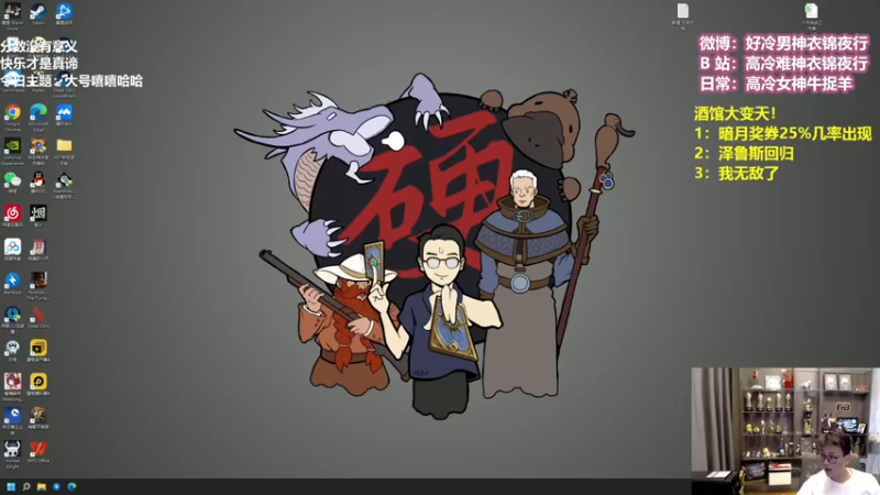 【2022-07-15 11点场】衣锦夜行：金色泽鲁斯来我身边！