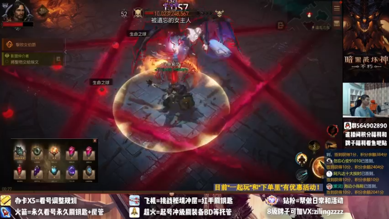 【2022-07-15 00点场】紫灵z：紫灵:基德争不朽会招高氪玩家和能做暗影会