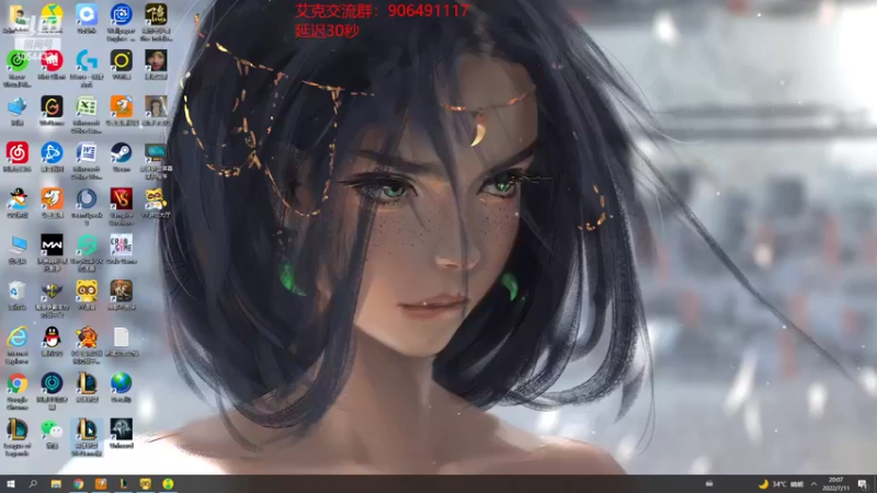 【2022-07-11 20点场】冰块哥ekko：正在打一区