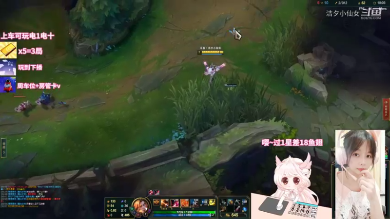 洁夕小仙女的精彩时刻 20220715 01点场(2)