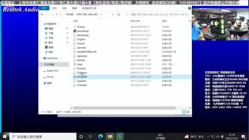 【2022-07-15 00点场】上海大明海：【大明攒机】六点开装六万EVA全家桶