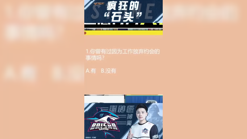 节目效果，都是节目效果