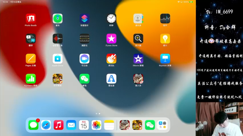 【2022-07-15 10点场】Dy合群：【皇冠1v4】金牌解说导师~