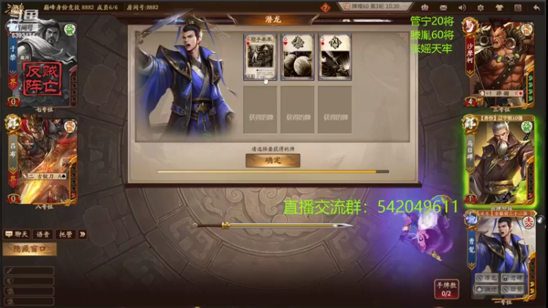 【2022-07-14 22点场】光栅圣泽：新赛季80将已更新到鱼吧