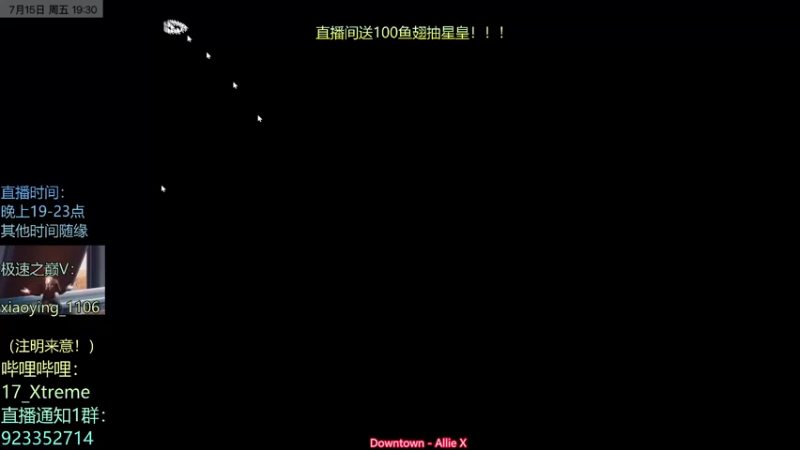 【2022-07-15 19点场】17丶Xtreme：【马NB】今晚试跑神宠！！！！！