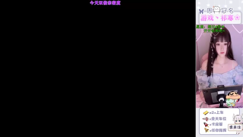 【2022-07-11 19点场】冉妹儿小太阳：【颜值新主播】距离你仅0.1KM为你上分