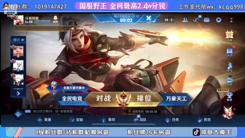 【2022-07-15 19点场】钟小意y：巅峰混子选手