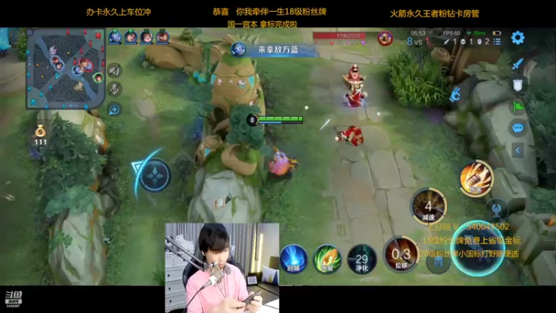 【2022-07-15 01点场】路人王Asuka：【十分钟教你学会所有打野节奏当野王】