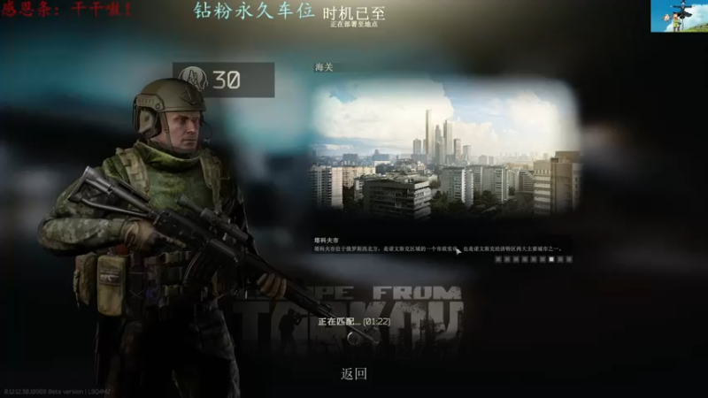 【2022-07-13 17点场】迦南的喃喃呀：穷的开始跑刀仔