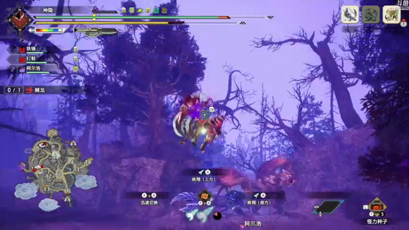 【2022-07-15 16点场】神隐的直播间：神隐：怪猎曙光 NS版开荒