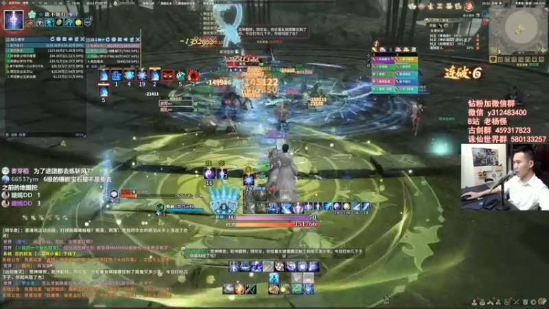 【2022-07-14 20点场】老杨怪：哇哦，有古籍了呢