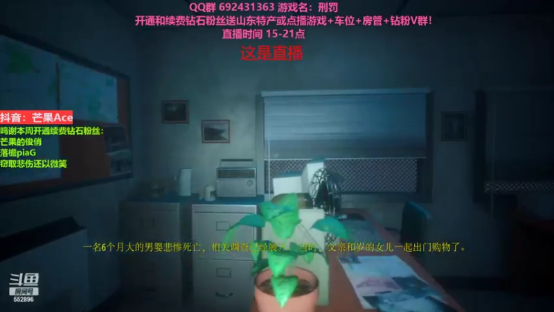 【2022-07-15 18点场】芒果Ace：【果】这是直播！开船啦