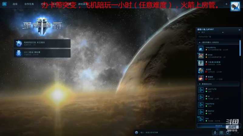 【2022-07-14 15点场】虞城小鱼儿：【合作任务】老鱼玩法~~