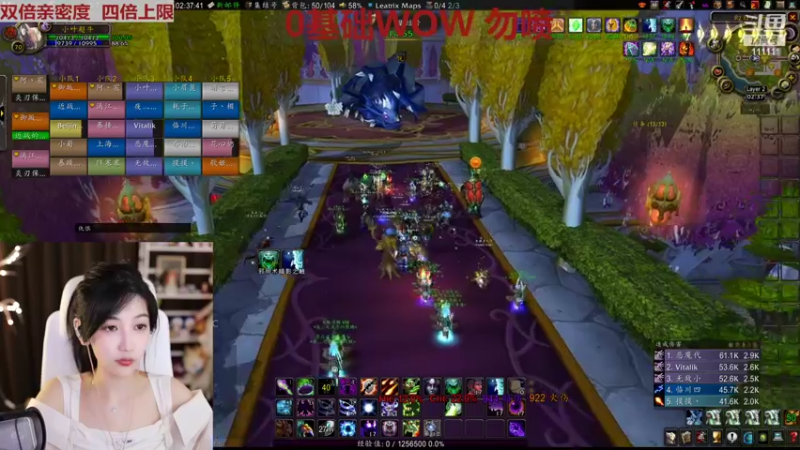 【2022-07-15 02点场】叶知秋Vanessa：秋：钻石双倍 越努力越幸运