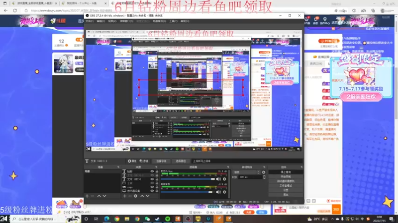 【2022-07-15 00点场】小角色ovo：（双倍亲密度）快乐时光！