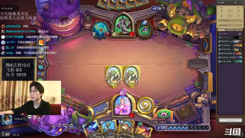 【2022-07-14 22点场】神棍老师麦迪文：神棍老师：偶尔迟到的直播间