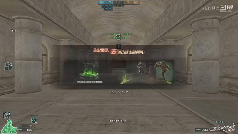 穿越火线生化日常