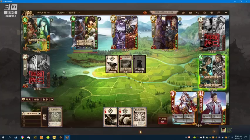 【2022-07-14 21点场】姜姜姜乐涵：每个夏天都是最后一个夏天