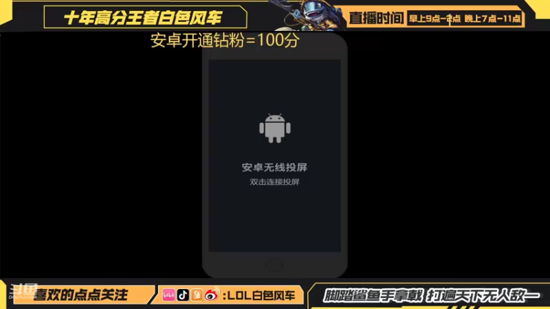 【2022-07-15 19点场】白色风车丶丶丶丶：第一鱼人！T0中单不灭神分亚索！