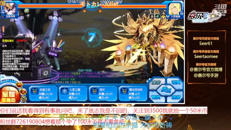 【2022-07-11 09点场】赛尔王007：赛尔号PVE和PVP